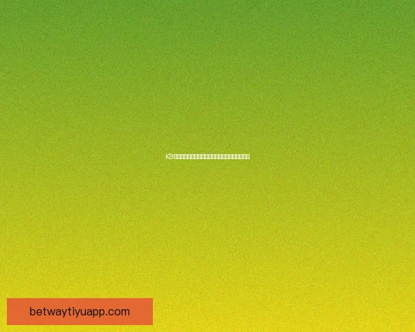 围绕betway赔率深度解析投注技巧与赛果趋势全面指南实战版