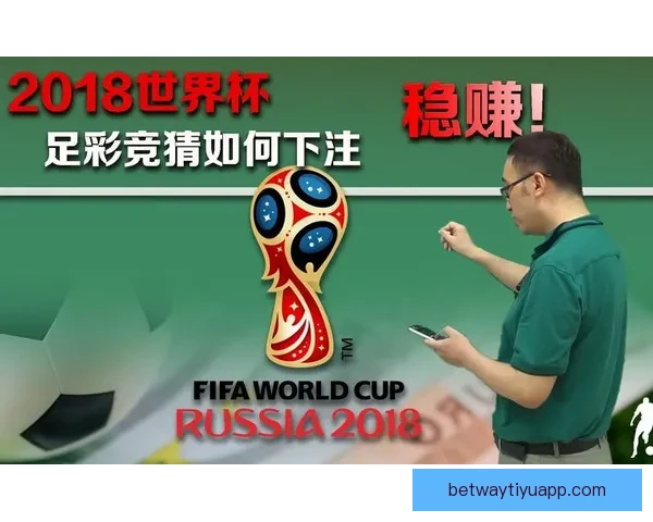 掌握数据分析与赛况判断的世界杯竞猜实战技巧与稳定盈利思路